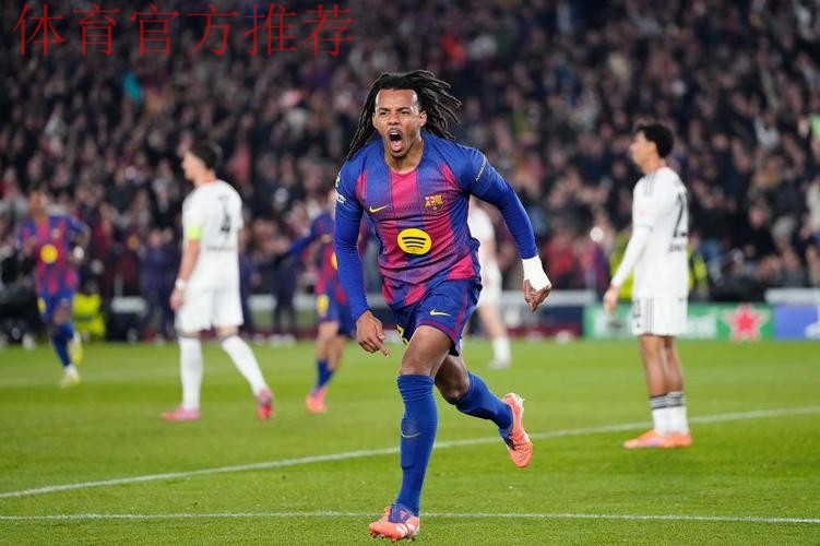 孔德双响亚马尔拉什福德助攻 巴萨2-1法兰克福